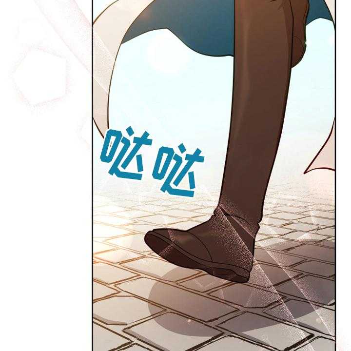 《黄昏的世界》漫画最新章节第3话 3_联系免费下拉式在线观看章节第【26】张图片