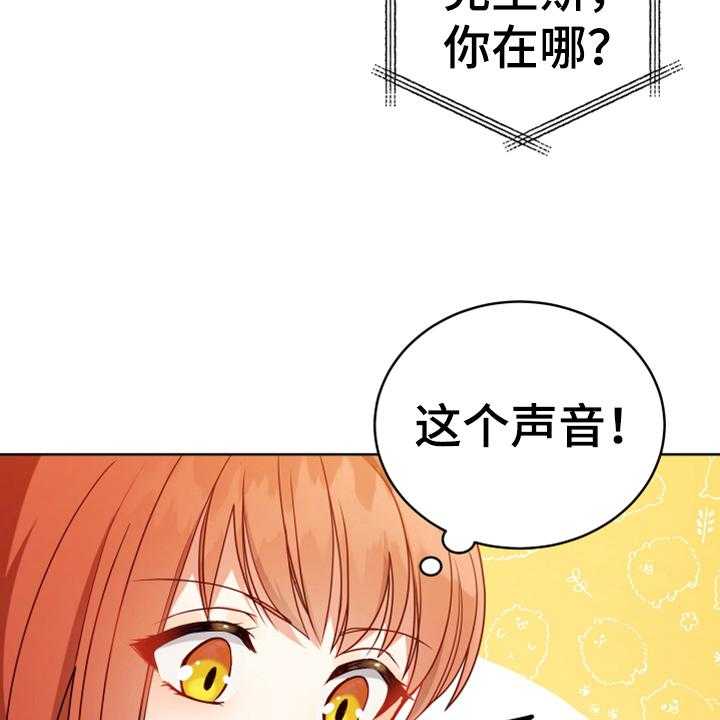 《黄昏的世界》漫画最新章节第3话 3_联系免费下拉式在线观看章节第【11】张图片