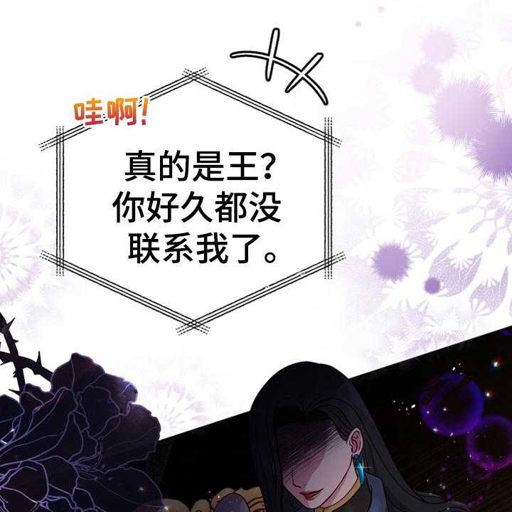 《黄昏的世界》漫画最新章节第3话 3_联系免费下拉式在线观看章节第【9】张图片