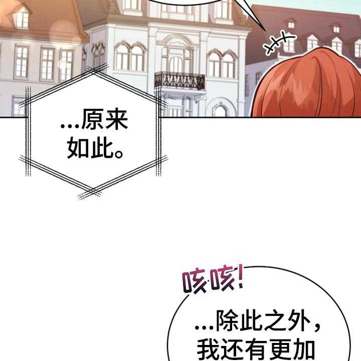 《黄昏的世界》漫画最新章节第3话 3_联系免费下拉式在线观看章节第【4】张图片