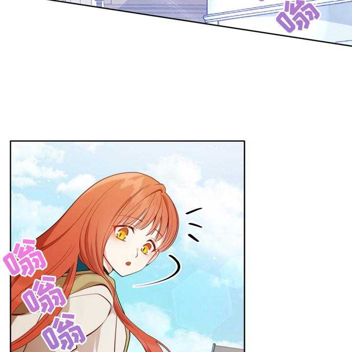 《黄昏的世界》漫画最新章节第3话 3_联系免费下拉式在线观看章节第【14】张图片