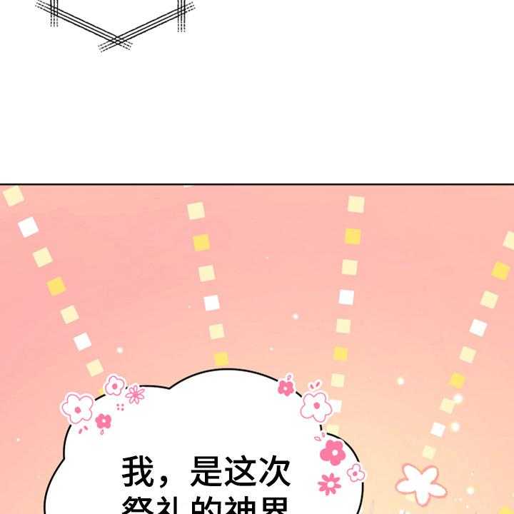 《黄昏的世界》漫画最新章节第3话 3_联系免费下拉式在线观看章节第【2】张图片