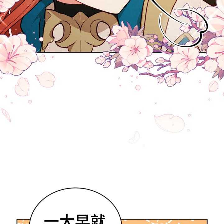 《黄昏的世界》漫画最新章节第3话 3_联系免费下拉式在线观看章节第【19】张图片