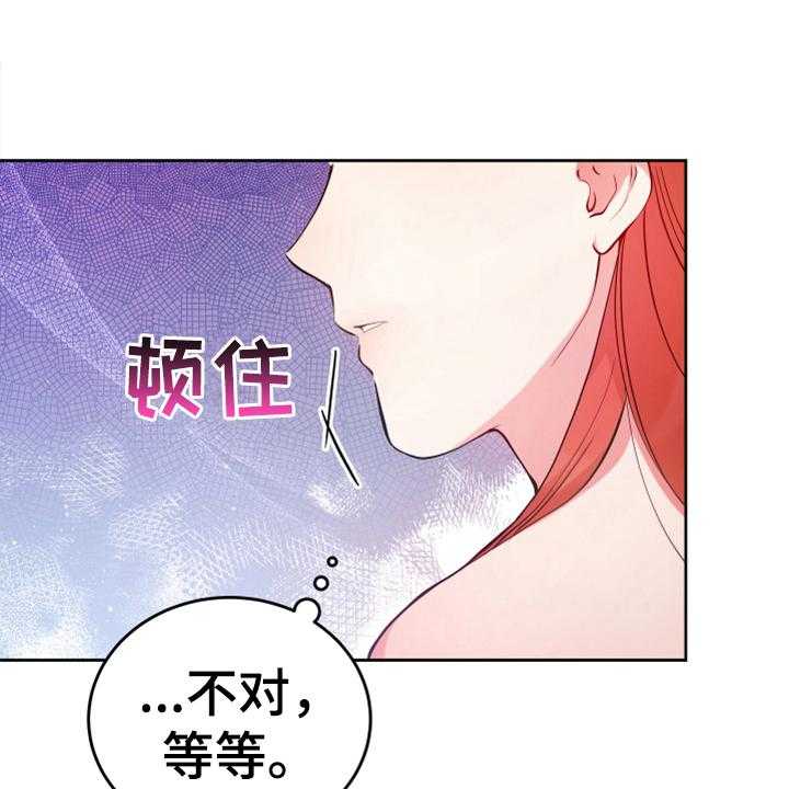 《黄昏的世界》漫画最新章节第2话 2_闯祸免费下拉式在线观看章节第【7】张图片