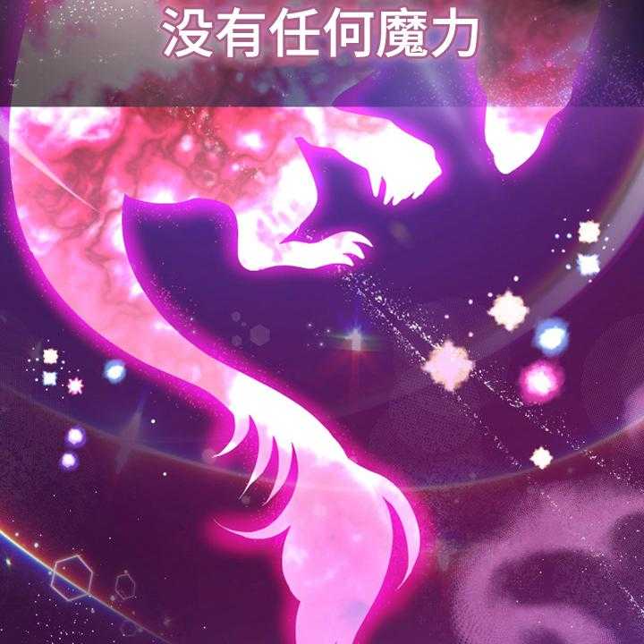 《黄昏的世界》漫画最新章节第2话 2_闯祸免费下拉式在线观看章节第【36】张图片