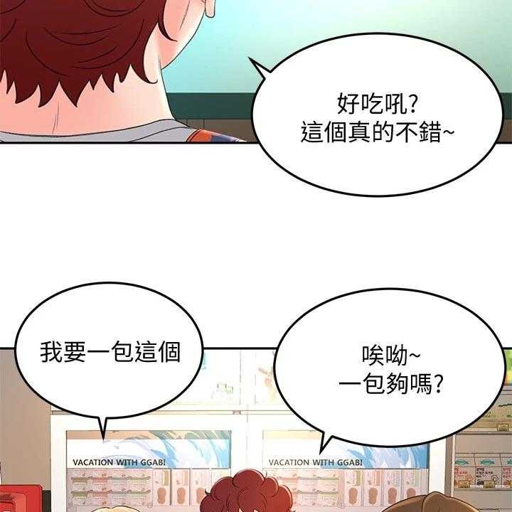 《剑道奥义》漫画最新章节第30话 30_回忆再现免费下拉式在线观看章节第【61】张图片