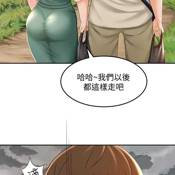 《剑道奥义》漫画最新章节第30话 30_回忆再现免费下拉式在线观看章节第【42】张图片