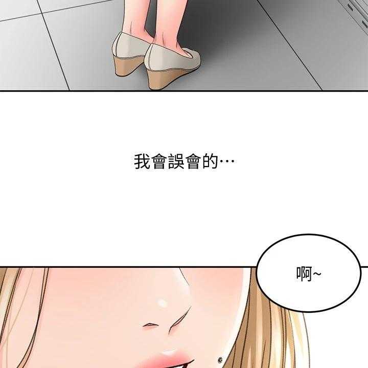 《剑道奥义》漫画最新章节第30话 30_回忆再现免费下拉式在线观看章节第【64】张图片