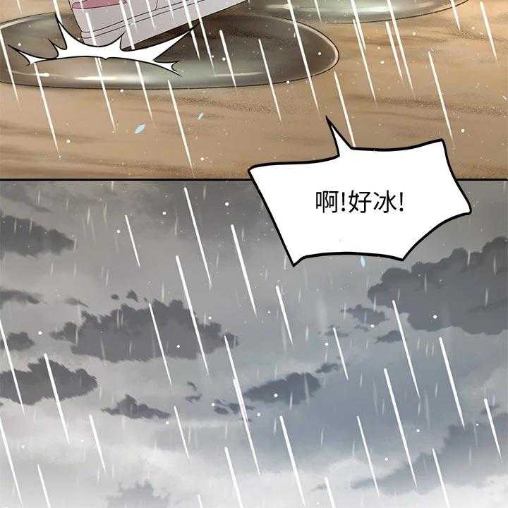 《剑道奥义》漫画最新章节第30话 30_回忆再现免费下拉式在线观看章节第【24】张图片