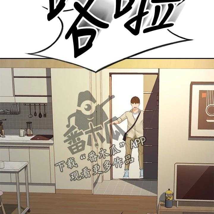 《剑道奥义》漫画最新章节第30话 30_回忆再现免费下拉式在线观看章节第【9】张图片