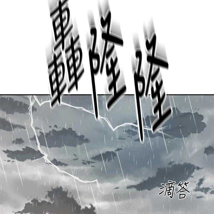 《剑道奥义》漫画最新章节第30话 30_回忆再现免费下拉式在线观看章节第【40】张图片