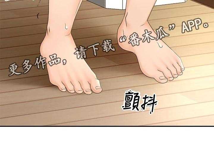 《剑道奥义》漫画最新章节第29话 29_超市约会免费下拉式在线观看章节第【38】张图片