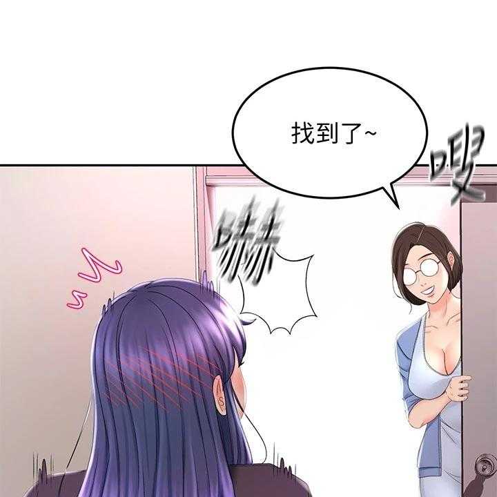 《剑道奥义》漫画最新章节第28话 28_不太舒服免费下拉式在线观看章节第【25】张图片