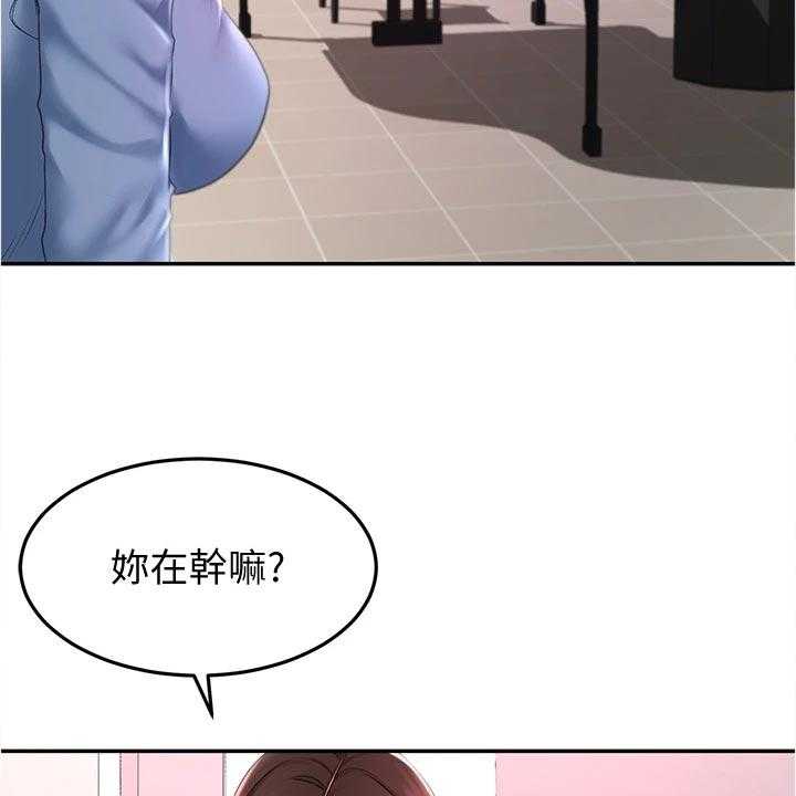 《剑道奥义》漫画最新章节第27话 27_练习免费下拉式在线观看章节第【25】张图片