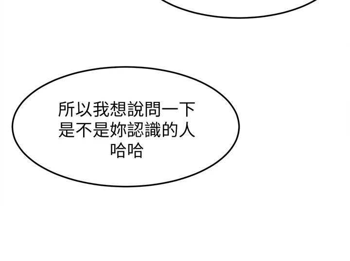 《剑道奥义》漫画最新章节第27话 27_练习免费下拉式在线观看章节第【1】张图片