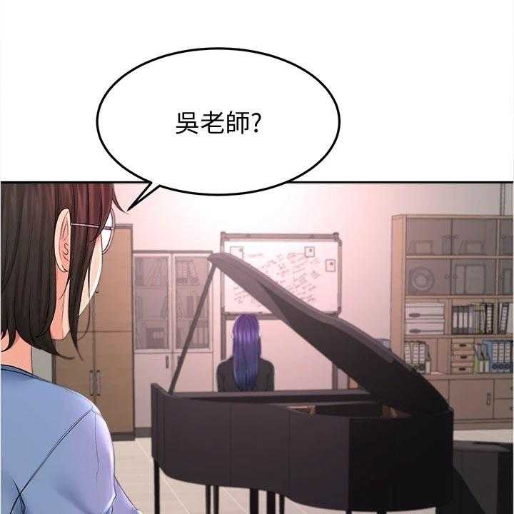 《剑道奥义》漫画最新章节第27话 27_练习免费下拉式在线观看章节第【26】张图片