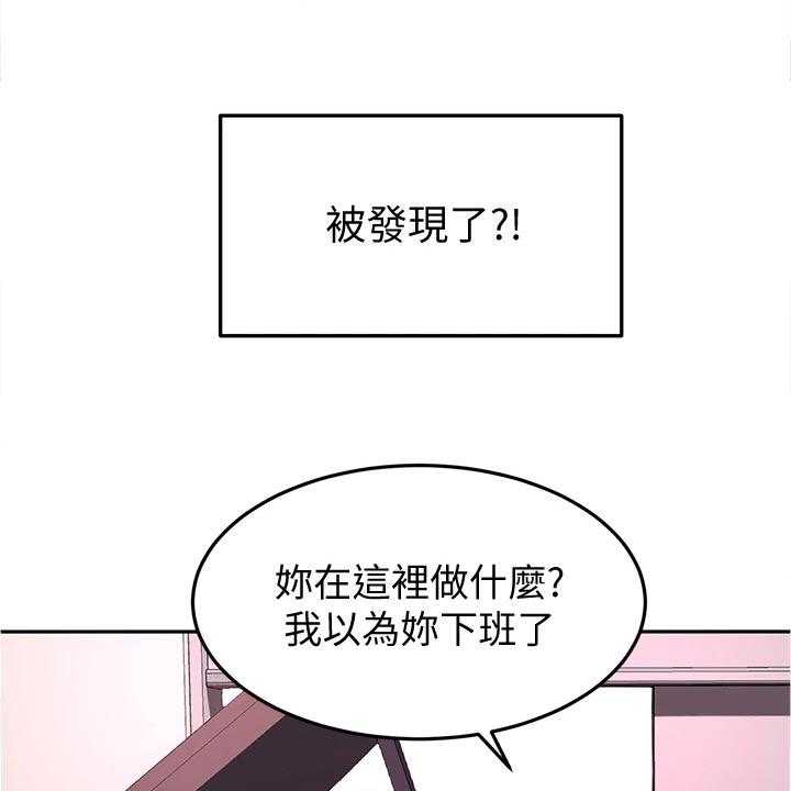 《剑道奥义》漫画最新章节第27话 27_练习免费下拉式在线观看章节第【21】张图片