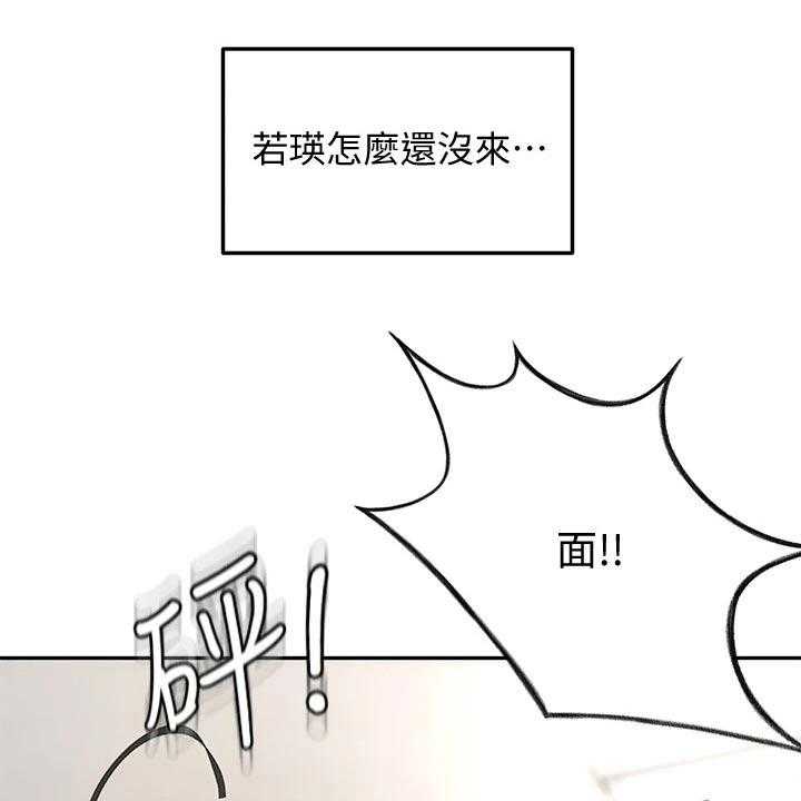 《剑道奥义》漫画最新章节第18话 18_出租房免费下拉式在线观看章节第【39】张图片