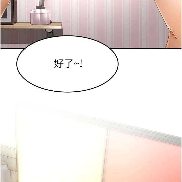 《剑道奥义》漫画最新章节第16话 16_换灯泡免费下拉式在线观看章节第【10】张图片