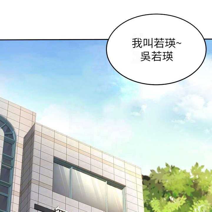 《剑道奥义》漫画最新章节第13话 13_教学免费下拉式在线观看章节第【41】张图片