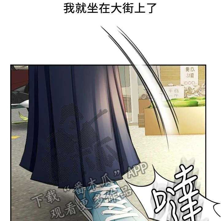 《剑道奥义》漫画最新章节第11话 11_上街招揽免费下拉式在线观看章节第【10】张图片