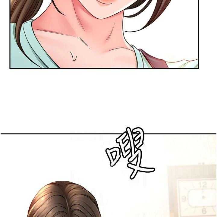 《剑道奥义》漫画最新章节第4话 4_醉醺醺免费下拉式在线观看章节第【12】张图片