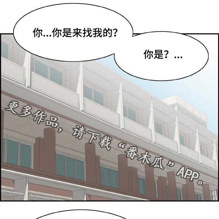 《本能教学》漫画最新章节第39话 39_重逢【完结】免费下拉式在线观看章节第【32】张图片