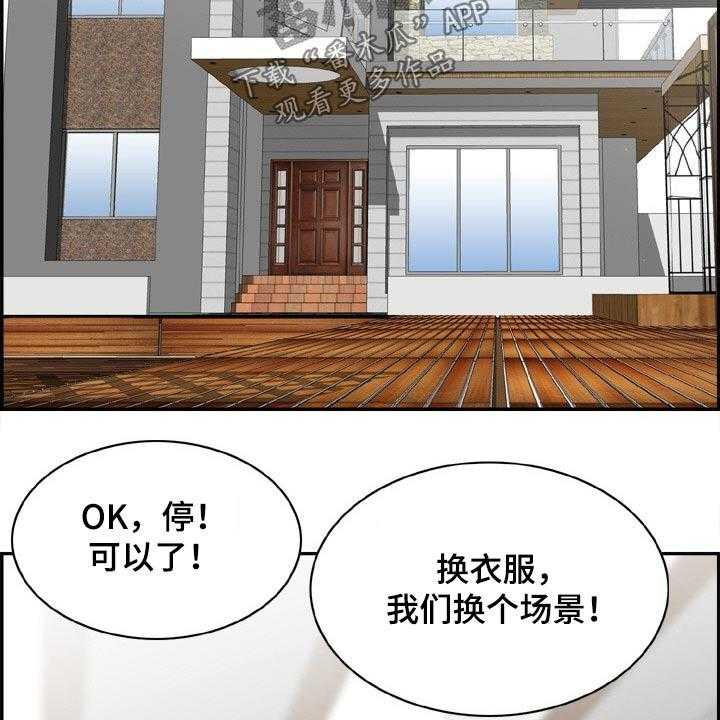 《本能教学》漫画最新章节第39话 39_重逢【完结】免费下拉式在线观看章节第【8】张图片