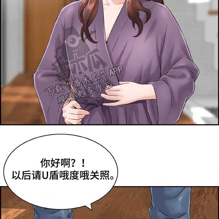 《本能教学》漫画最新章节第39话 39_重逢【完结】免费下拉式在线观看章节第【3】张图片