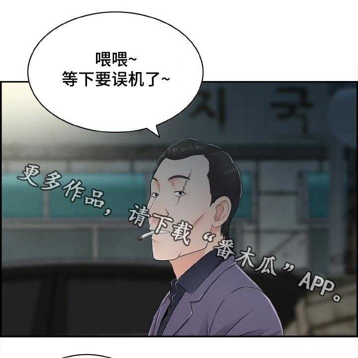 《本能教学》漫画最新章节第38话 38_金发女免费下拉式在线观看章节第【28】张图片