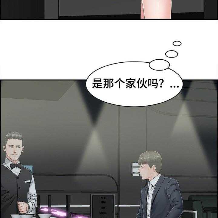 《本能教学》漫画最新章节第35话 35_看看你的实力免费下拉式在线观看章节第【13】张图片