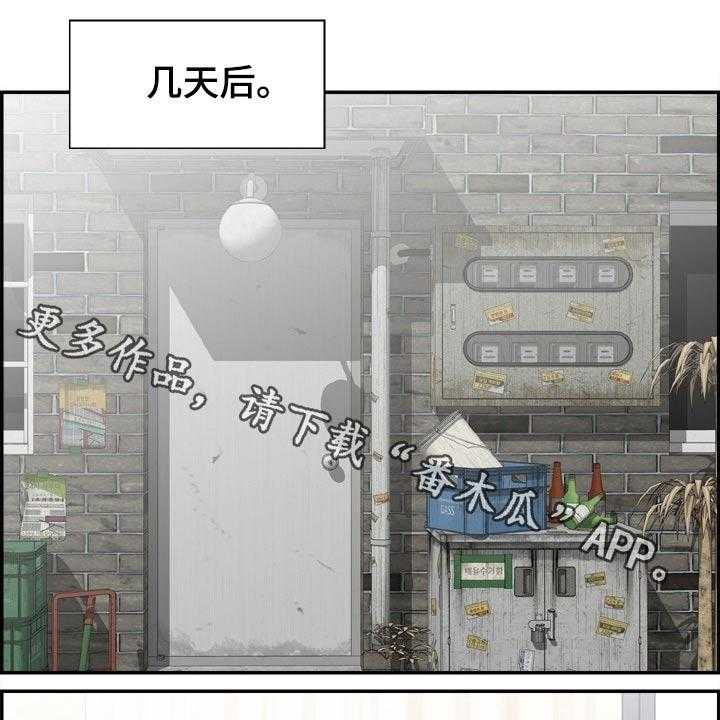 《本能教学》漫画最新章节第35话 35_看看你的实力免费下拉式在线观看章节第【29】张图片