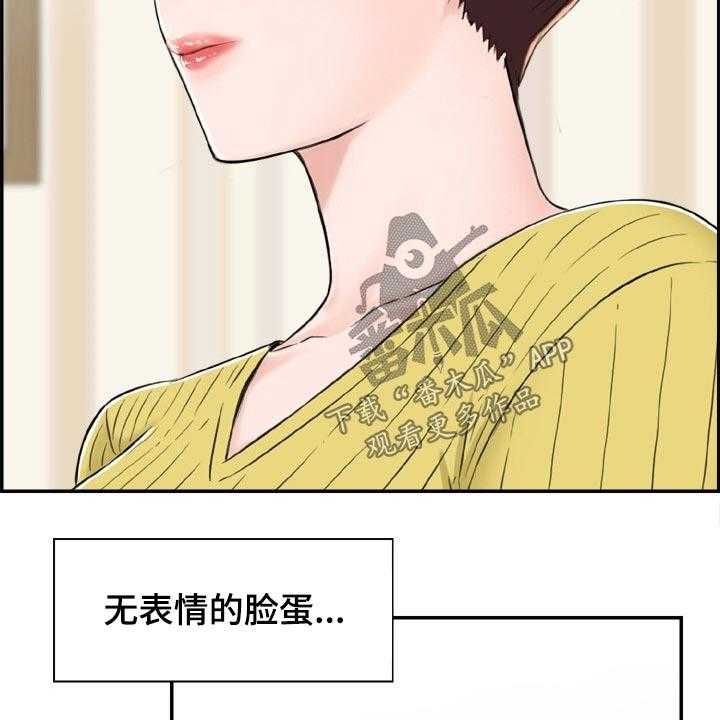 《本能教学》漫画最新章节第33话 33_精疲力尽免费下拉式在线观看章节第【5】张图片