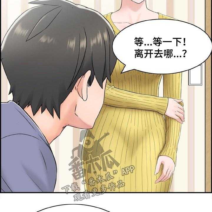 《本能教学》漫画最新章节第33话 33_精疲力尽免费下拉式在线观看章节第【25】张图片