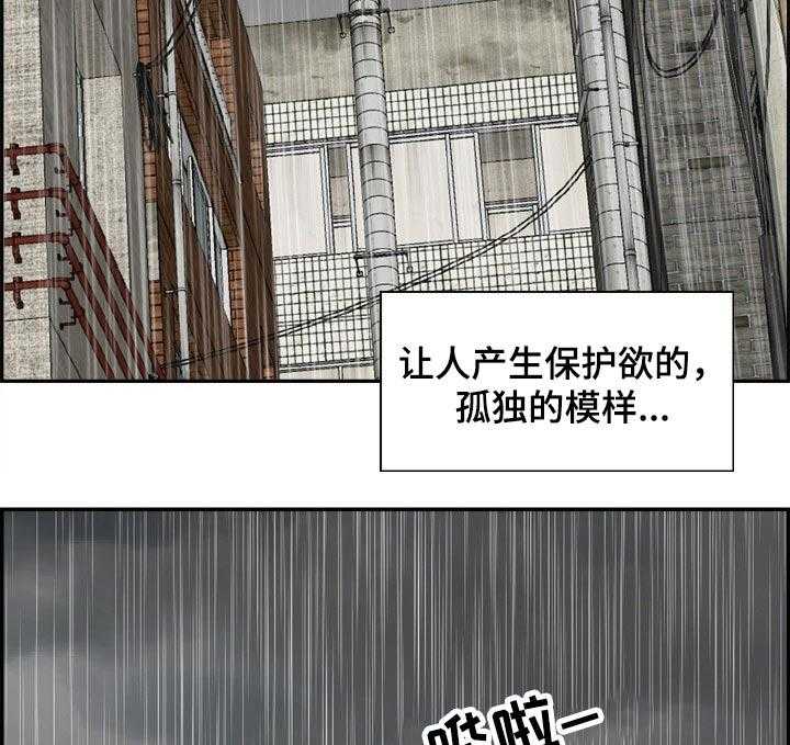 《本能教学》漫画最新章节第33话 33_精疲力尽免费下拉式在线观看章节第【2】张图片