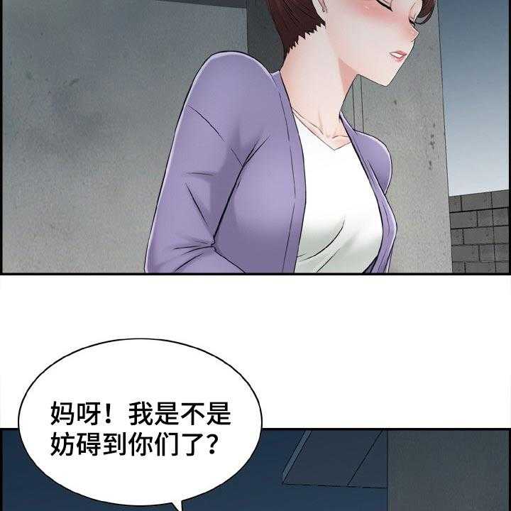 《本能教学》漫画最新章节第30话 30_海边免费下拉式在线观看章节第【37】张图片