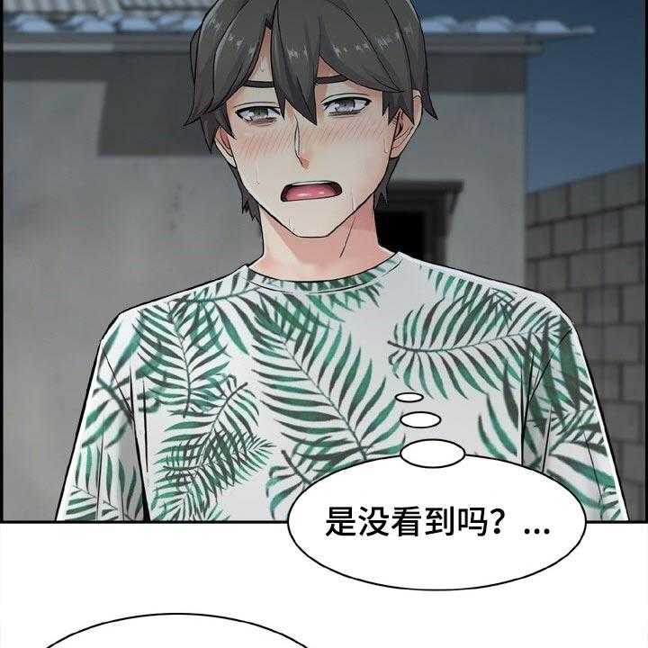 《本能教学》漫画最新章节第30话 30_海边免费下拉式在线观看章节第【28】张图片