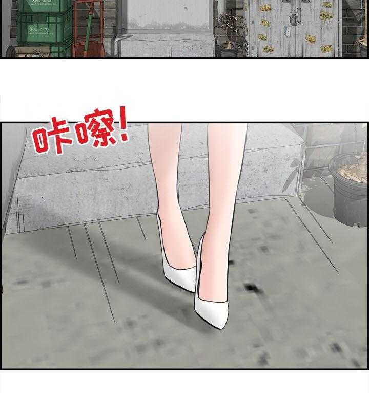 《本能教学》漫画最新章节第21话 21_老师和学生免费下拉式在线观看章节第【24】张图片