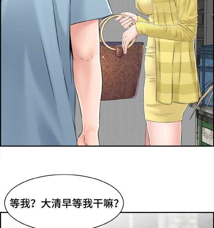 《本能教学》漫画最新章节第21话 21_老师和学生免费下拉式在线观看章节第【22】张图片