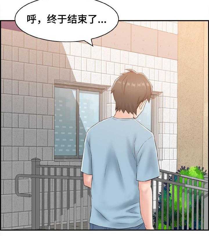 《本能教学》漫画最新章节第21话 21_老师和学生免费下拉式在线观看章节第【15】张图片