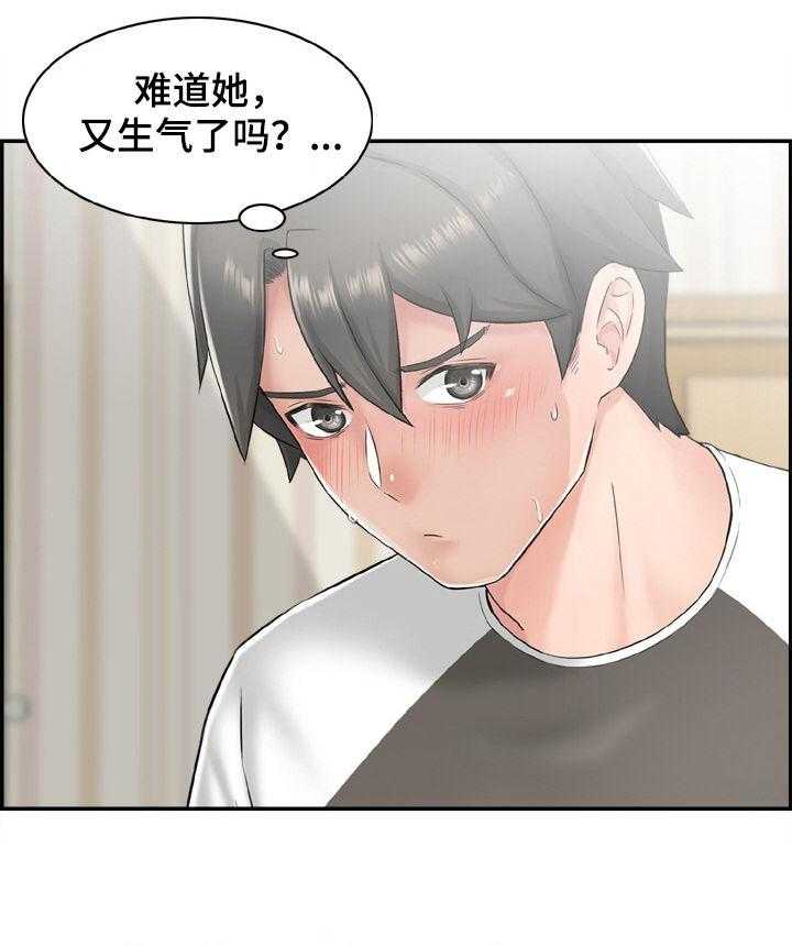 《本能教学》漫画最新章节第20话 20_原来是这样免费下拉式在线观看章节第【7】张图片