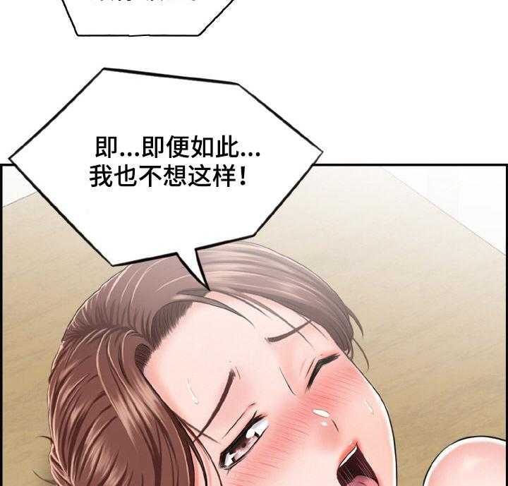 《本能教学》漫画最新章节第20话 20_原来是这样免费下拉式在线观看章节第【17】张图片