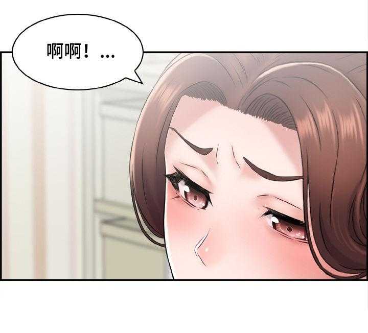 《本能教学》漫画最新章节第19话 19_领证？免费下拉式在线观看章节第【12】张图片