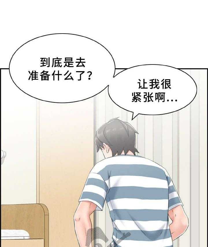 《本能教学》漫画最新章节第16话 16_教学免费下拉式在线观看章节第【33】张图片