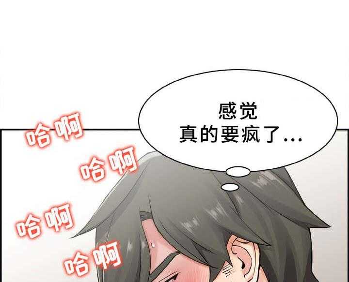 《本能教学》漫画最新章节第16话 16_教学免费下拉式在线观看章节第【11】张图片