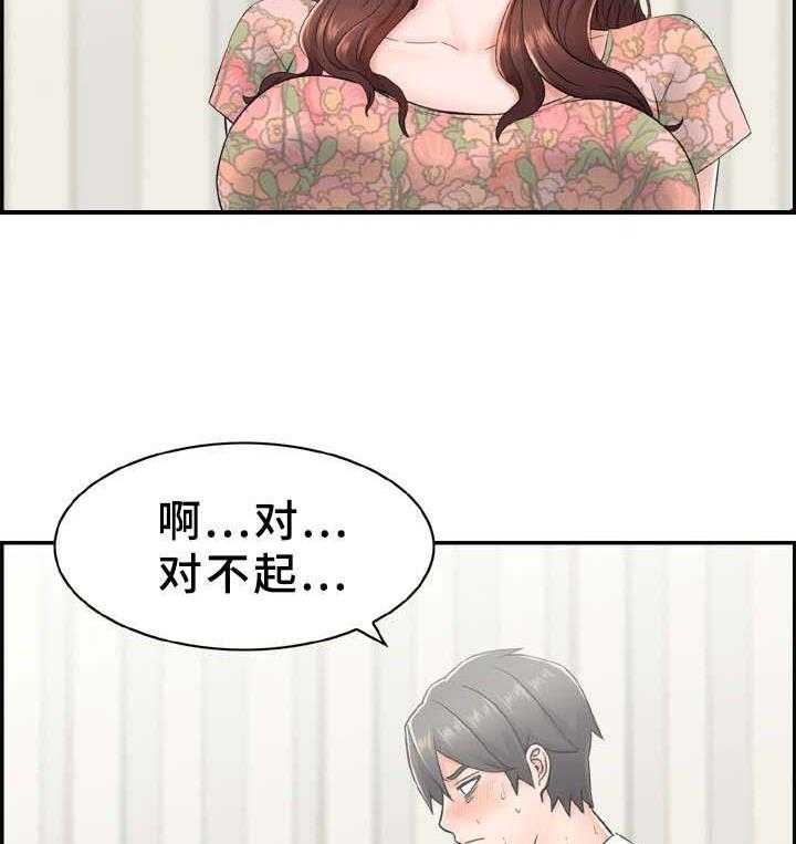 《本能教学》漫画最新章节第16话 16_教学免费下拉式在线观看章节第【16】张图片