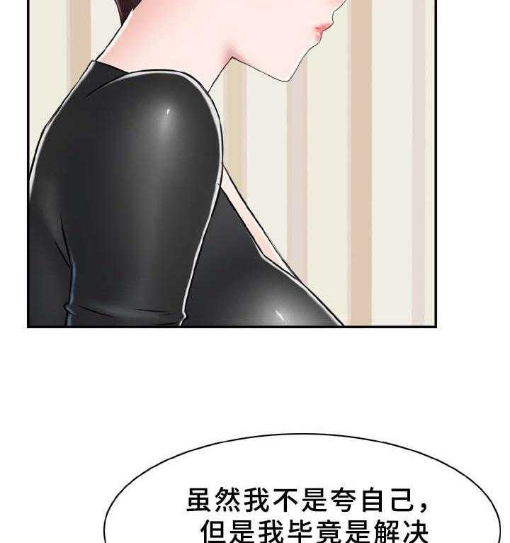 《本能教学》漫画最新章节第15话 15_分出胜负免费下拉式在线观看章节第【5】张图片