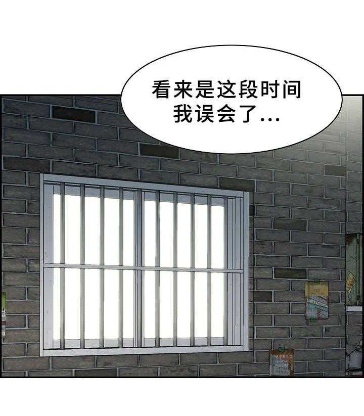 《本能教学》漫画最新章节第15话 15_分出胜负免费下拉式在线观看章节第【13】张图片