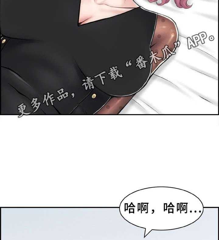 《本能教学》漫画最新章节第15话 15_分出胜负免费下拉式在线观看章节第【16】张图片