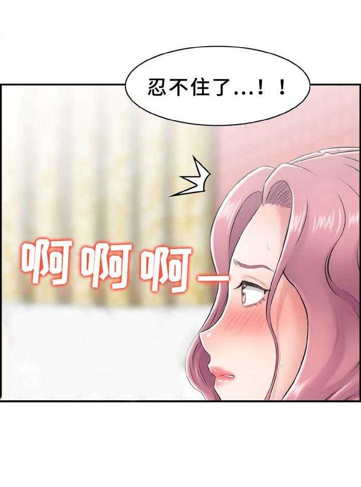 《本能教学》漫画最新章节第15话 15_分出胜负免费下拉式在线观看章节第【18】张图片